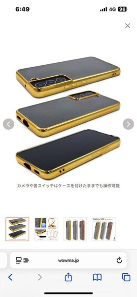 e559 galaxy s22スマホケース クリア 耐衝撃 スマホケース galaxy s22 ケース クリア ソフト カバー スマホカバー かわいい ゴールド
