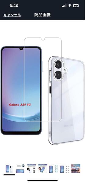 e562【1+1枚セット】対応 Galaxy A25 5G 用の ケース + ガラスフィルム 柔軟 TPU 全透明 軽量 衝撃吸収【旭硝子素材製】 硬度9H 高透過率