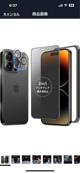 h314 MINIKA 【アンチグレア + 180°のぞき見防止】 iPhone 14 Pro ガラスフィルム【1枚】 保護フィルム 指紋防止 カメラフィルム 付き
