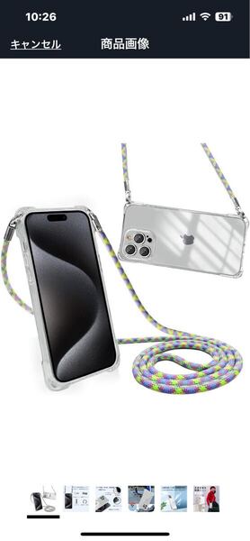 h335 iPhone 15 Pro Max ケース ショルダー クリア 肩掛け 首掛け 紛失防止 ワイヤレス充電対応 耐衝撃 透明 全面保護 (カラーロープ)