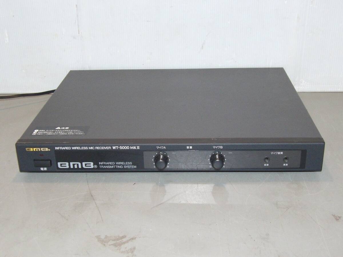 BMB WT-5000 MK II 赤外線ワイヤレスマイク受信機 2025年最新】BMB WT-5000の人気アイテム - メルカリ