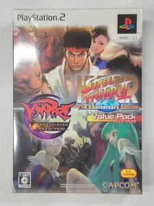 新品 PS2 ハイパーストリートファイターⅡ アニバーサリーエディション ・ ヴァンパイア ダークストーカーズコレクション バリューパック