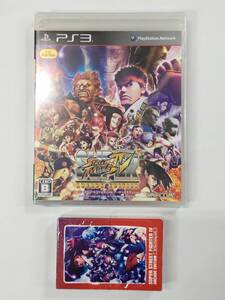 新品 PS3 スーパーストリートファイターⅣ アーケードエディション 予約特典付き
