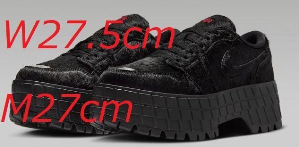 M 27cm W 27.5cm 厚底 NIKE WMNS AIR JORDAN 1 LOW BROOKLYN PONY HAIR Gym Red Black ナイキ エアジョーダン ブルックリン IB7210-006