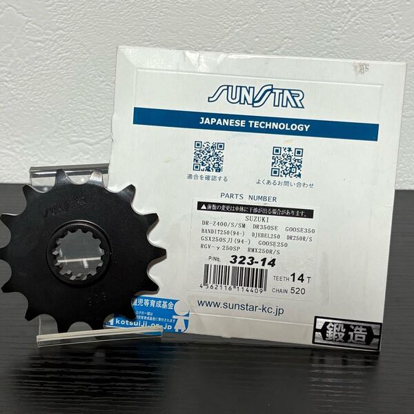 7a45 サンスター (SUNSTAR) フロントスプロケット 520-14T DR-Z400SSM/BANDIT250V/GSX250S刀/RMX250S