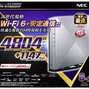 ◆送料無料◆新品◆NEC◆Wi-Fiホームルータ Aterm WX6000HP◆Wi-Fi6(11ax)対応 4804+1147Mbps◆PA-WX6000HP◆ 即決 ◆