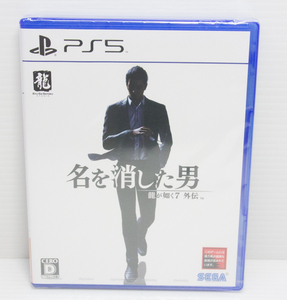 ◆新品未開封◆PS5 龍が如く7外伝 名を消した男