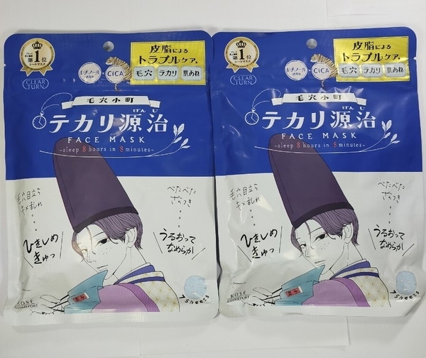 コーセー クリアターン 毛穴小町 テカリ源氏マスク 7枚入 153ml シートマスク フェイスマスク フェイスパック 2個セット y10913-2-HA10