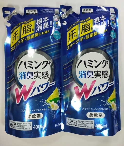 花王 ハミング 消臭実感 Wパワー 柔軟剤 400ml 詰め替え スプラッシュシトラスの香り 部屋干しOK 2個セット y10924-2-HA10