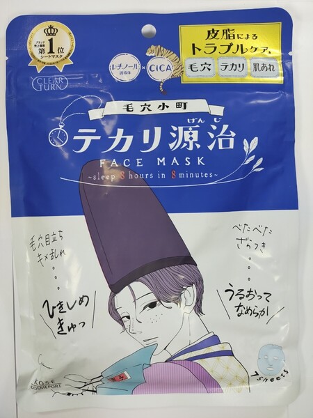コーセー クリアターン 毛穴小町 テカリ源氏マスク 7枚入 153ml シートマスク フェイスマスク フェイスパック y10913-1-HA10