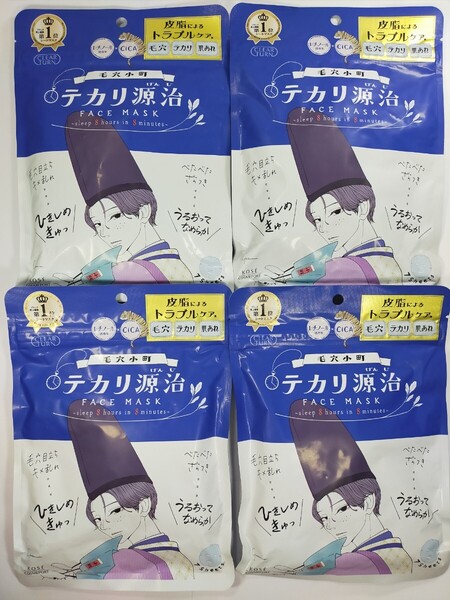 コーセー クリアターン 毛穴小町 テカリ源氏マスク 7枚入 153ml シートマスク フェイスマスク フェイスパック 4個セット y10913-4-HA10