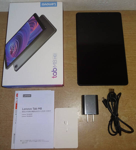 Lenovo Tab M8HD Wi-Fiモデル TB-8505F ZA5G0084JP 美品 ソフトカバー付き