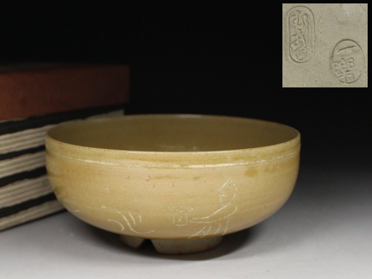 茶碗 平茶碗 むしあけ 虫明焼 茶道具 茶器 浅鉢 深皿 2025年最新】Yahoo!オークション -虫明焼 茶碗の中古品・新品