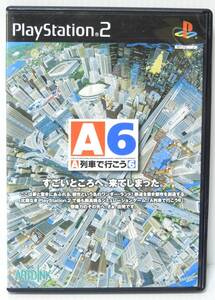 PS2ソフト A列車で行こう 6
