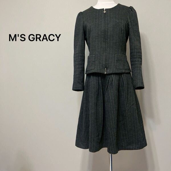 M'S GRACY エムズグレイシー セットアップ ノーカラージャケット フレアスカート フォーマルスーツ 長袖 ストライプ ダークグレー 776FH