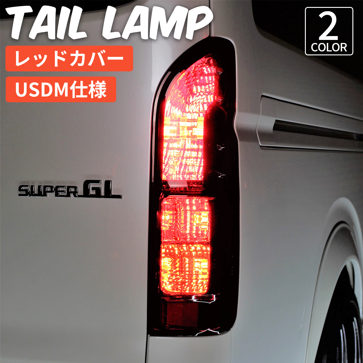 2025年最新】Yahoo!オークション -レジアスエース 純正