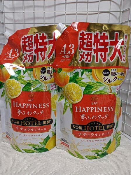 2個セット レノアハピネス夢ふわタッチ シトラス&ヴァーベナ 1620ml 柔軟