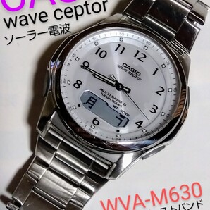 CASIO腕時計 wave ceptor WVA-M630 ソーラー電波 フリーアジャストバンド ホワイト クリーニング済 良好!