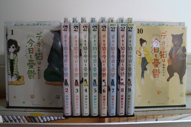 2025年最新】Yahoo!オークション -デキる猫は今日も憂鬱 セット