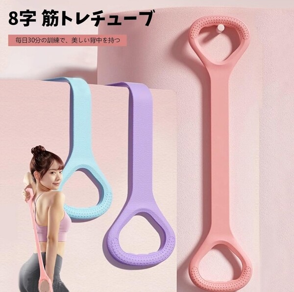 トレーニングチューブ エクササイズ ストレッチチューブ ゴムバンド 筋トレ ヨガ