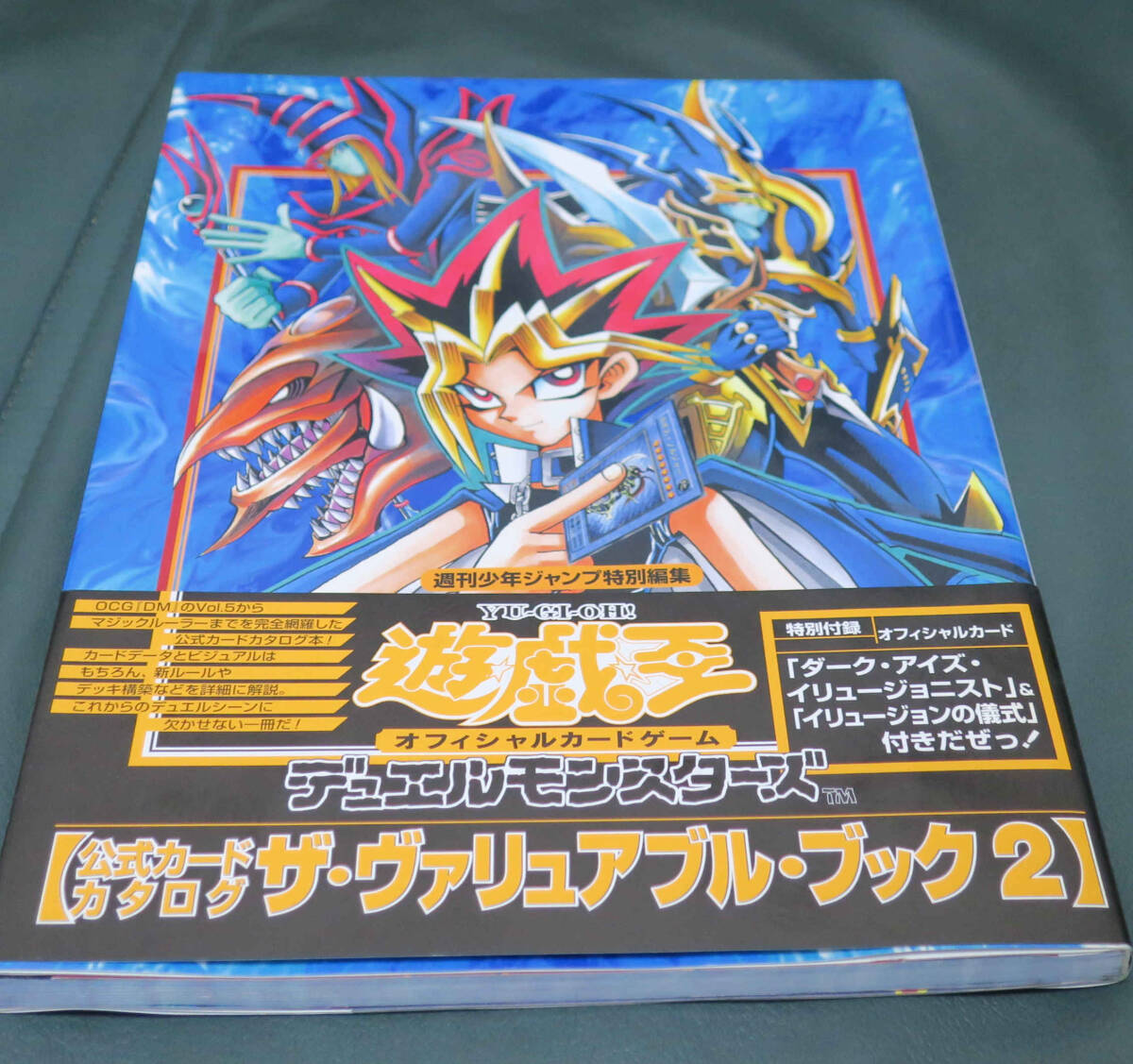 遊戯王ポスター3種 2025年最新】Yahoo!オークション -遊戯王 ポスター(おもちゃ