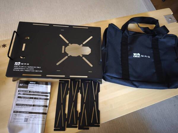 新品未使用 WAQ BURNER MINI TABLE バーナーミニテーブル IGT対応