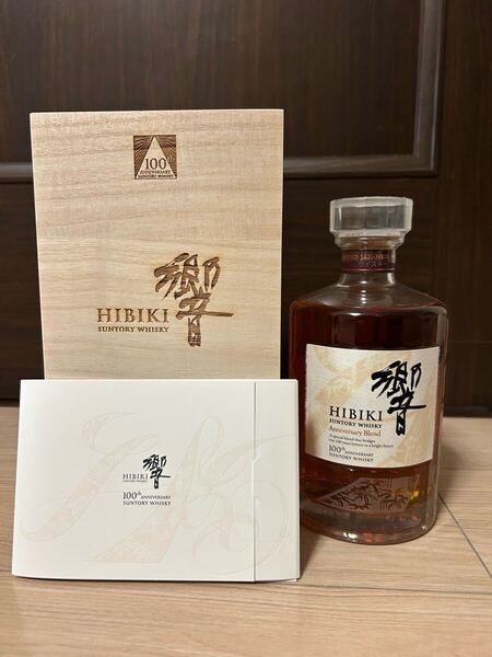 【未開栓】SUNTORY サントリー 響 HIBIKI 100周年記念 アニバーサリーブレンド ウイスキー 700ml 43% 箱/冊子付 木箱付