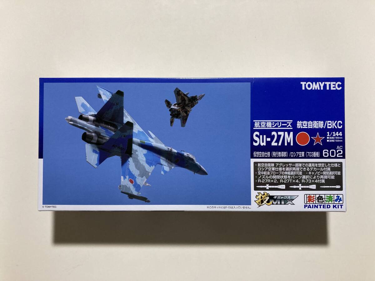 トミーテック 技MIX 航空機シリーズ 1/144 BKC Su-27M Yahoo!オークション -「技mix su-27」の落札相場・落札価格