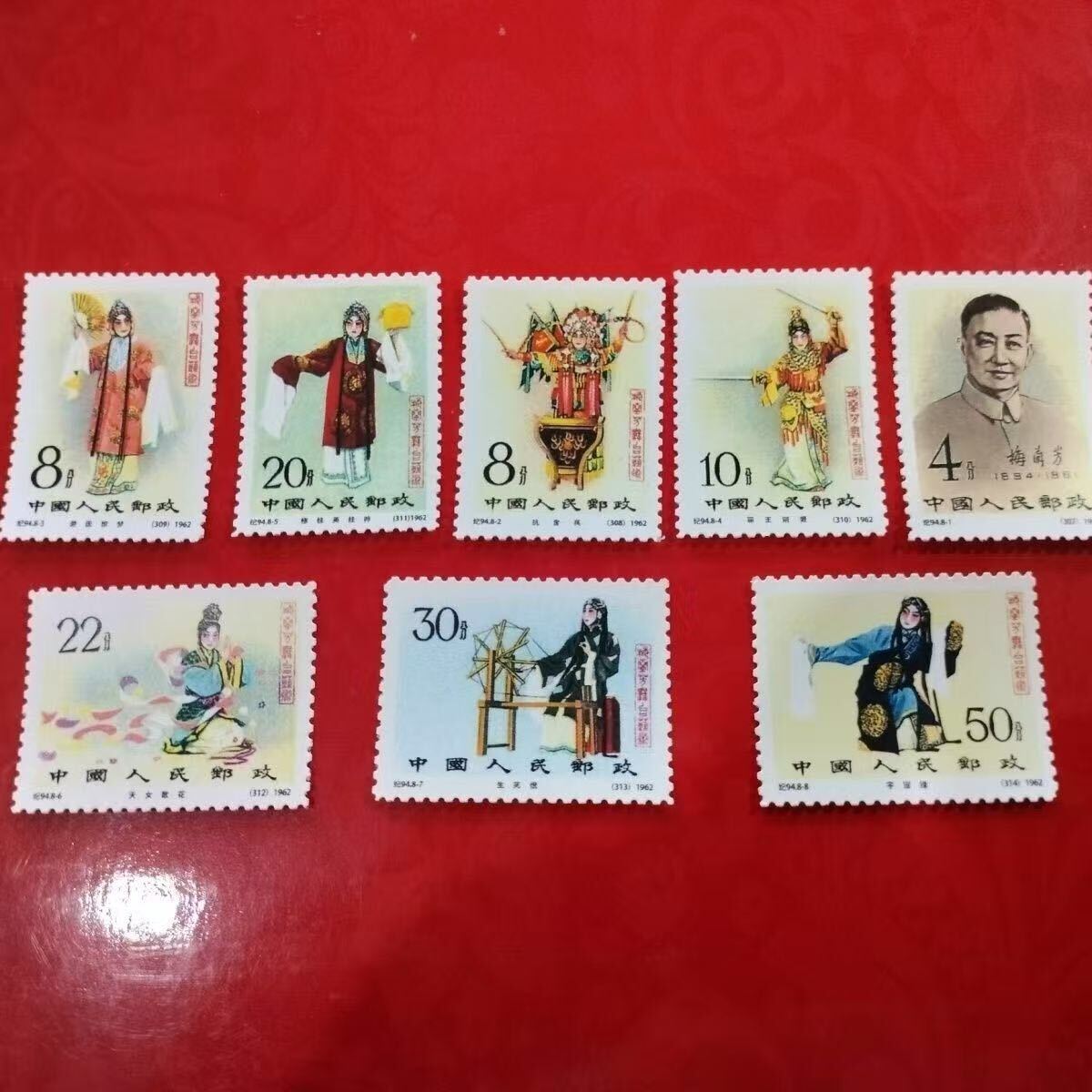 紀94 梅蘭芳舞台芸術(消印あり、4枚) Yahoo!オークション -「中国切手 梅蘭芳」の落札相場・落札価格