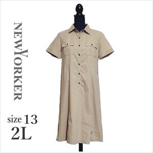 〔NEWYORKER〕ベージュシャツワンピース ニューヨーカー 半袖 薄手 レディース ゆったりサイズ 13 LL ☆送料込み