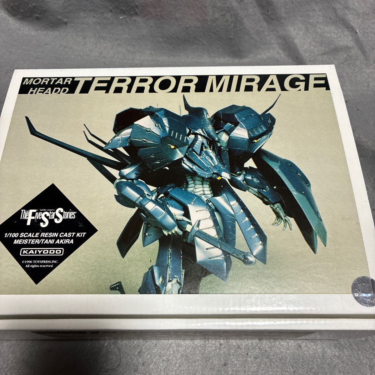 海洋堂 FSS 1/15 レオパルド・クリサリス※パーツ袋開封済み 海洋堂 FSS 1/15 レオパルド・クリサリス※パーツ袋開封済み