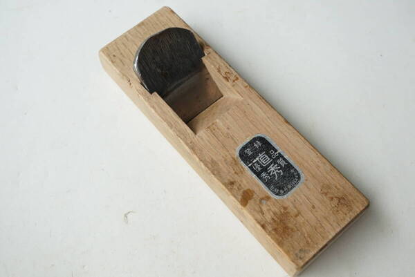 2405_1【送料無料】小鉋 42mm 直秀 Japanese plane
