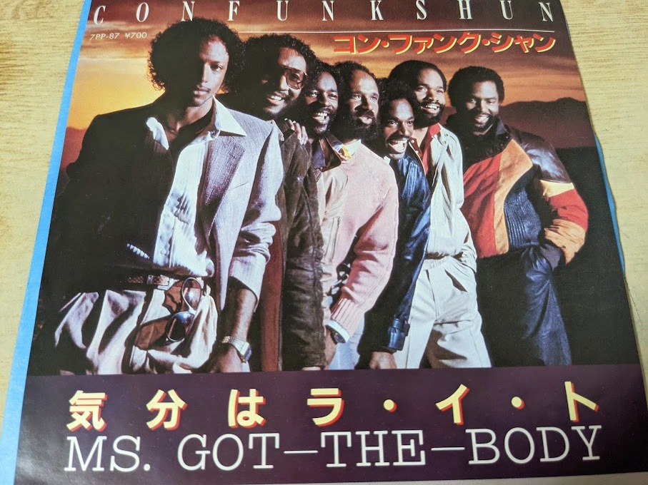 ★ＵＳオリジナル盤★【オマケ付】８０'Ｓファンク名盤ＬＰ４枚セット Yahoo!オークション -「コンファンクシャン」(レコード) の落札