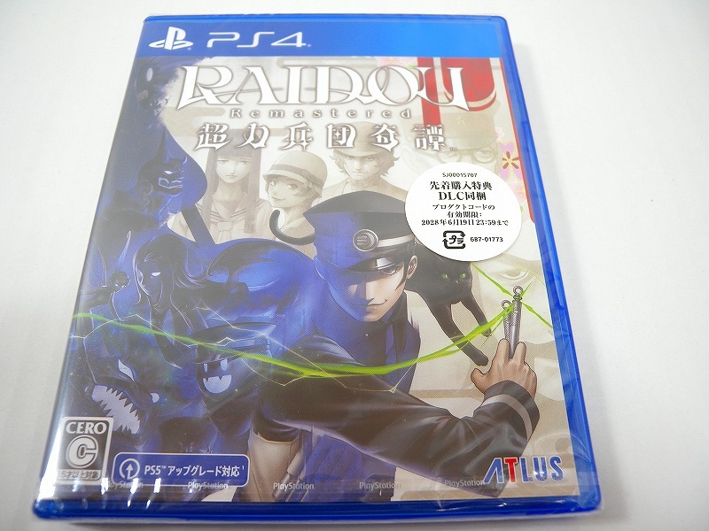 Yahoo!オークション - ジャンク PS4 CUH-2200B 1TB 限定デザイン