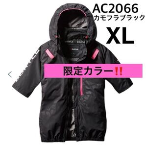 バートル 空調服 服のみ 半袖ブルゾン カモフラブラック 限定カラー AC2066