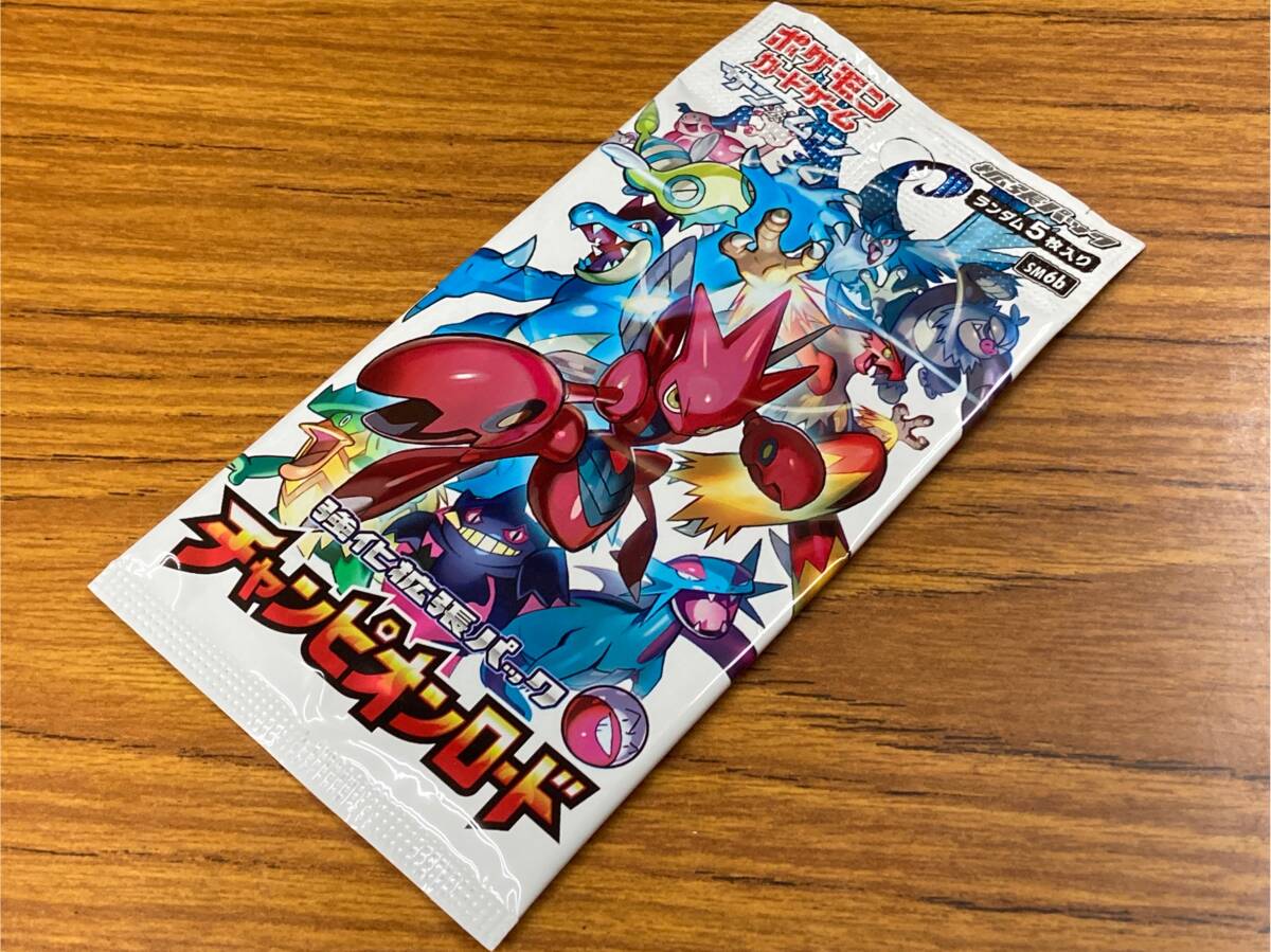 未開封パック　プレミアムチャンピオンパック ワールドチャンピオンズパック【未開封パック】{-}