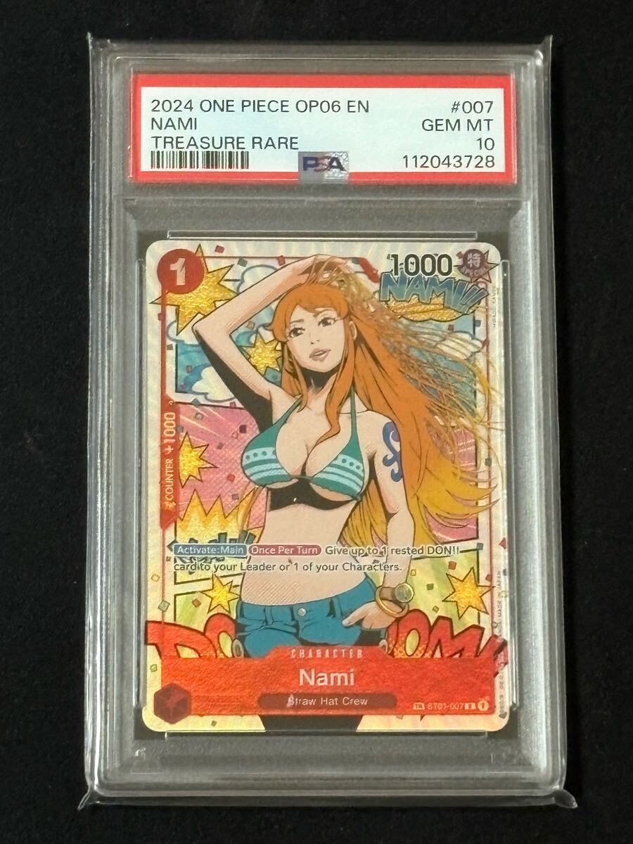 ミラバト onepiece ワンピース nami ナミ zスタイル psa10 Yahoo!オークション -「ナミ psa」の落札相場・落札価格
