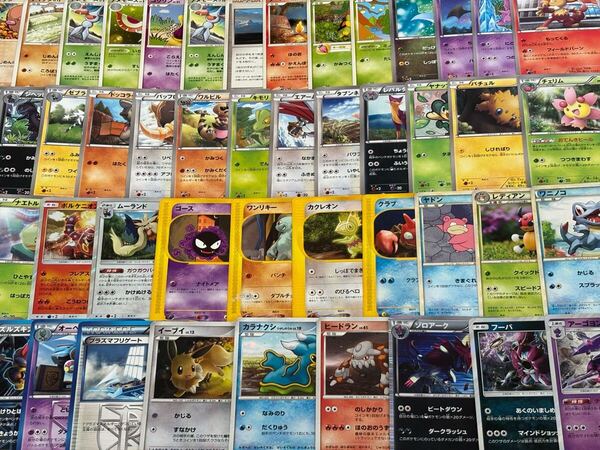 ポケモンカード PT BW XY DP レジェンド E 旧弾 大量 まとめ売り 48枚セット 絶版 廃版