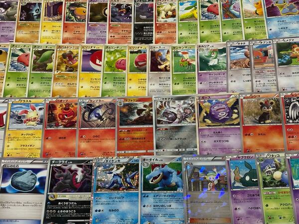 ポケモンカード BW XY DP PT BK レジェンド 旧弾 大量 まとめ売り 44枚セット 絶版 廃版