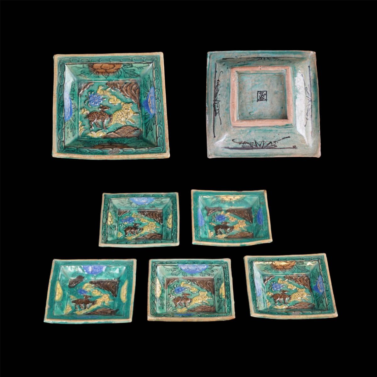 寺院からの蔵出し品 明治期赤絵九谷 百花繚乱図盃 本物保証 2025年最新】Yahoo!オークション -(明治)(九谷)の中古品・新品