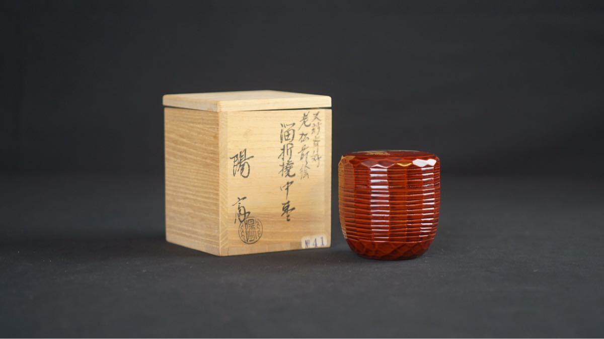ほぼ未使用 懐石道具 塗師岡本陽斎作木製朱塗竹蒔絵 箸洗小吸物椀 5客竹形 共箱 2025年最新】Yahoo!オークション -岡本陽斎の中古品・新品・未