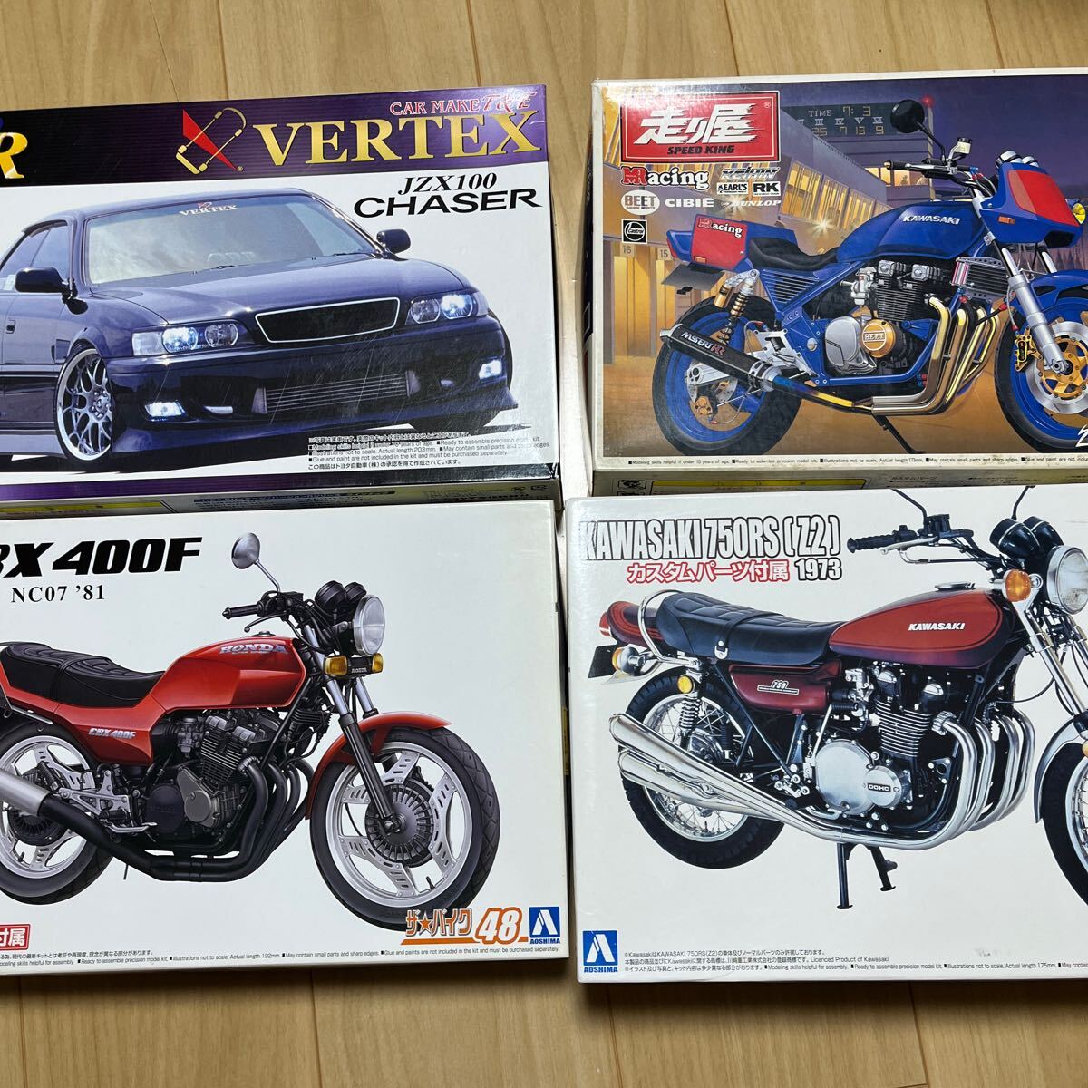 Kawasaki Z II プラモデル★エキスパートコレクション Kawasaki Z II プラモデル☆エキスパートコレクション 格安人気