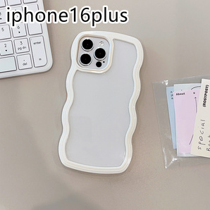 iphone16plusケース カーバー TPU 可愛い 波型 お洒落 軽い ケース 耐衝撃高品質ホワイト1f