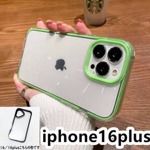 iphone16plusケース カーバー TPU おしゃれ グリーン ケース 耐衝撃 6