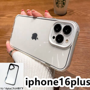 iphone16plusケース カーバー TPU 可愛い お洒落 ホワイト 軽量 ケース 耐衝撃 661