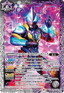 バトルスピリッツ コラボブースター【ウルトラマン ~ウルトラヒーロー英雄譚~】CB18-035 ウルトラマンジード ギャラクシーライジング