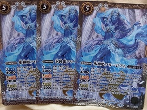 バトルスピリッツ 転醒編 第3章:紫電一閃 BS54-X05 氷神姫フリージアム 5枚まで