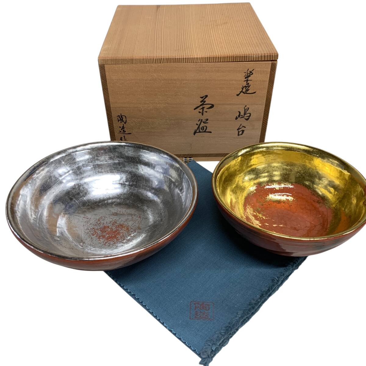 八坂焼　嶋台茶碗　共箱　茶道具 3f857b659147a2c1b150410bd87756