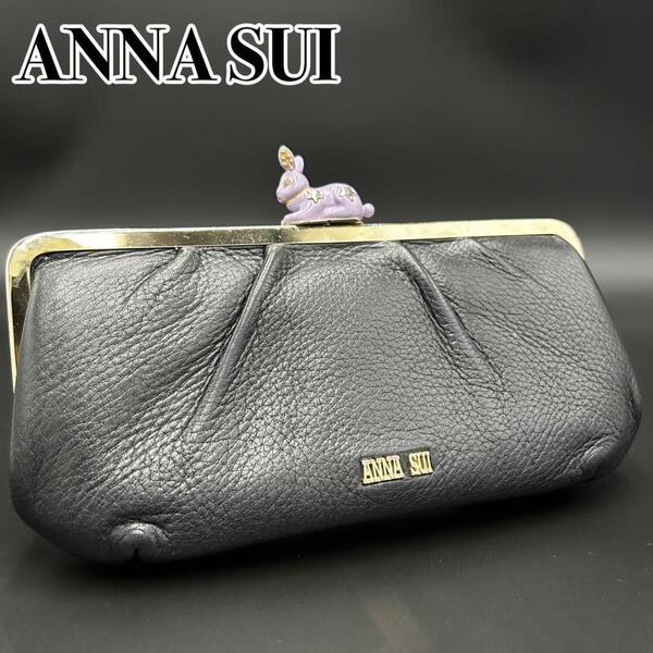 アナスイ ANNA SUI 財布 がま口 ウサギ レザー Y2K Archive