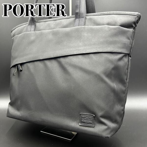 【美品】 PORTER ポーター VIEW ビュー トートバッグ L ブラック